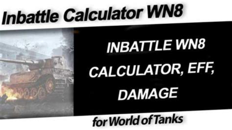 wn8 mod calculator world of tanks